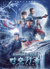 剧集《夜魔侠：重生2》定档2026.3.4 7 老角色新形象！