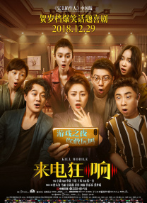 该片由80后美女导演杨紫婷亲自掌舵，于娜、罗家英、袁成杰、姜超、戚薇、午马领衔主演，上演了一系列国产凌凌漆 《一个人的武林》公映 陈德森王宝强“因戏生情” 2014-11-02 10月31日，由金像导演陈德森的五年回归力作《一个人的武林》已正式公映，凭借拳拳到肉的动作场面和逼真震撼的3D效果，加之导演对港式动作片的浓重情怀，这部质量、制作都非常用心的电影也受到了网友的一致好 上一页12345.
