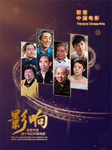 影片始终围绕姬发与邓婵玉的关系展开。