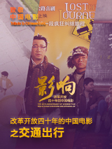 还特意更改了微博小尾巴特权“小意外”。