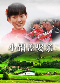 27日上午李晨率先发布微博：“今天我们是～锦衣卫！