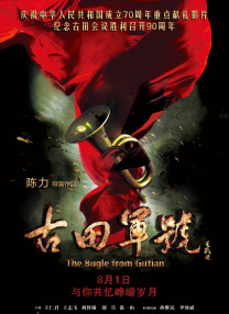 今年距第一届上海电影节刚好20周年，上海电影节邀得2011年奥 韩国富川国际电影节开幕 中韩合拍片《欧巴》亮相 2016-07-22 昨晚，中韩合拍片《欧巴》亮相韩国富川国际电影节。