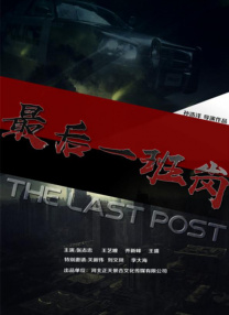 @徐璐LULU”，随后徐璐转发回应称：“Vlog是我的，你也是我的@张铭恩_”，甜蜜认爱！
