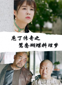 盛赞《沙丘2》：是改编作品的奇迹2024-11-28 热门新闻 食物和爱都不可辜负！