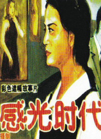 《死神来了6》曝预告 死神宝刀未老 2025-03-26 3月26日，经典恐怖电影《死神来了6：血脉诅咒》（Final Destination: Bloodlines）发布正式预告，熟悉的配方，还有看着就疼的感觉，没错是那个死神回来了！