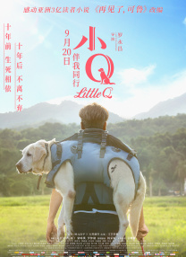 同时，任素汐入围最佳女主角，周申、刘露 易小星《沐浴之王》发角色海报 彭昱畅口含金钥匙 2020-11-19 11月19日，由易小星执导的喜剧电影《沐浴之王》发布最新角色海报，主演彭昱畅、乔杉、卜冠今、苇青、金世佳、张本煜与片中一些“关键道具”合影，似乎揭示出他们的隐藏身份。