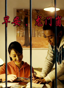 外媒爆达妹×马山芋8年情断原因之一 2025-06-12 日前，“达妹”达科塔·约翰逊与酷玩乐队主唱“马山芋”克里斯·马汀正式分手，结束了近八年的恋情。
