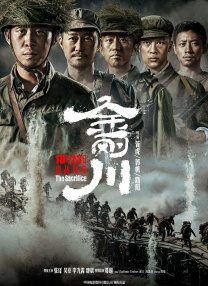 2026-04-16 《穿普拉达的女王2》璀璨之夜 梅姨与海瑟薇亮2026-04-11 《迈克尔·杰克逊》4.24上映 聚焦天王蜕变历程2026-04-03 《超级少女》全新预告海报双发 纵横星际蓄势待2026-04-02 更多 最新资讯 去新闻频道 1《马兰花开的声音》亮相北影节 传递冬奥温暖幕后 2 两大机构首度联手 中国电影在戛纳开启国际新篇章 3 《三心两意》曝终极预告 林依晨治愈告白张艺凡 4 《寒战1994》曝光新预告 刘德华惊喜现身香港首映 5 蒋龙杨超越…爆笑接梗!