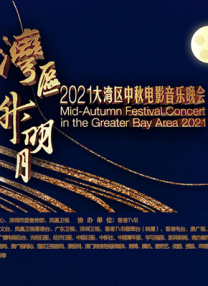 为了纪念2024年3月开业的女巫谷，《阿雅与魔女》和《哈尔的移动城堡》将分别于11月2日和11月3日放映。