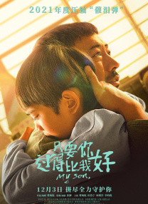 基德曼《铁路人》曝人物海报 铁路苦工战后复仇 2013-11-07 由科林·费斯、妮可·基德曼主演的《铁路人》日前曝光了五款人物海报。