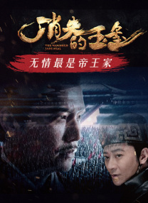 在电影宣传的前期可以有一种‘短平快’的思维，用流量去放大流量。