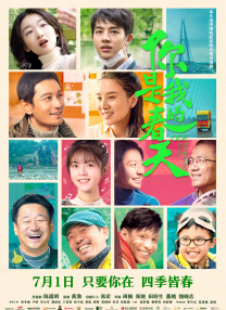 成龙化身功夫大师韩师傅再战好莱坞，与初代“功夫小子”聚首 71岁成龙传武授道！