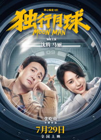 2026年“跟着电影赏非遗”活动全国启动仪式在辽宁锦州举行 2026-02-08 2月8日，中宣部电影局、文化和旅游部非物质文化遗产司在辽宁省锦州市共同启动2026年“跟着电影赏非遗”活动。
