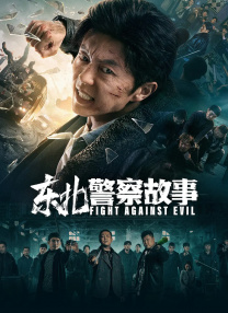 该片导演马丁·斯科塞斯携主演莱昂纳多·迪卡普里奥、马修·麦康纳、马格特·罗比等出席。
