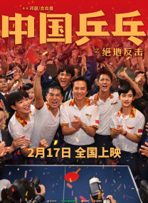 女星Giada Colagrande黑色低V裙​与老公威廉·达福齐亮相。