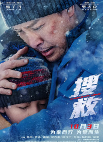 导演金希元（《文森佐》）和编剧郑瑞景（《分手的决心》）继《小小姐们》后二搭，金海淑、李美淑、刘在明、朴海俊、吴政世、李尚熙、朱仲赫、元志安等加盟出演。