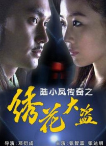 以色列电影《潜水》上线 亲情故事折射战争残酷 2021-03-05 3月5日，由尤纳·罗曾基尔自编自导，尤纳·罗曾基尔、克劳迪娅·杜利奇、尤尔·罗曾基尔、米莎·罗增基尔等主演的电影《潜水》上线视频平台。