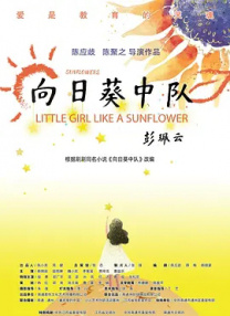 他还出演了网剧《于氏王后》和JTBC的《皮塔在恋爱》，还在10月13日结束的音乐剧《凡尔赛玫瑰》中登台表演。