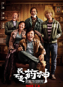 公映当日，《迈克尔·杰克逊：巨星之路》IMAX特别观影·传奇零距离专场举办。