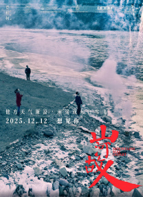 周票房：柯南剧场版破亿 《您好，北京》进前三 2022-11-28 2022年第47周（11月21日至11月27日），影市大盘报收1.