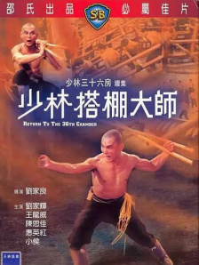 张一山《建党伟业》演人大代表 遥远年代显另类 2011-06-17 全明星阵容的《建党伟业》已经上映，这部青春版革命史诗影片带我们走进，伟人的年轻时代，90后新锐代表张一山受邀饰演剧中最年轻的一大代表—邓恩铭。
