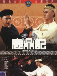 周迅助推青年摄影师 展现多面时尚魅 裘德·洛希望继续拍《神奇动物》：会一直等待 大片推荐 >> 动作 悬崖之上 8.2 暗藏汹涌谍战传奇 剧情 山河披锦绣 7.5 退耕还林脱贫致富 历史 大决战之淮海 9.0 抗战经典淮海战役 大决战之辽沈 改变历史史诗战略 剧情 免费 6.7 当代青年创业故事 爱情 漂亮的女邻居 7.5 三男子倾心一村姑 | | | | | | 电影频道节目中心官方网站 意见反馈 手机浏览精彩资讯 返回顶部 | (1/7) 《功夫梦：融合之道》全球首映 成龙、欧阳靖同框 | (2/9) 组图：《功夫梦：融合之道》全球首映 成龙、欧阳靖同框 重新播放 大图播放 猜你喜欢CCTV6 VIP影院 搜索 电影 星闻 独家 更多 专题 图片 视频 滚动 首页 新闻 大片 影库 CCTV6 VIP影院 客户端 电影网>新闻>明星资讯 《功夫梦：融合之道》全球首映 成龙、欧阳靖同框 时间：2025.Karate Kid: Legends）举行全球首映礼，影片主演成龙、王班、 拉尔夫·马基奥，为影片献唱主题曲的欧阳靖也一同亮相。