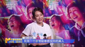 该片由张大磊执导，文牧野、毕赣监制，刘斌、刘明轶担任总制片人，梁景东、黄丽丽、张宁浩、伊戈尔、阿日本他本、李 毕赣新片《狂野时代》看不懂？