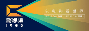 而《危险关系》的创作内核，已经升级为“剖析暴力成因、引导现实反思”，剧集不仅展现情感操控的过程，更深挖原生家庭、社会环境、个体心理对亲密关系的影响，同时传递“识别伤害、自我救赎、建立健康亲密关系”的正向价值观。