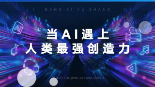 刘德华携妻子现身红线女追悼会 朱丽倩悲伤拭泪 2013-12-17 广州，12月17日，红线女追思会举行。