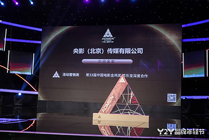 今年，东北喜剧的“快乐老家”沈阳，用热情的欢笑，再次迎接喜剧电影人回辽宁大团建。